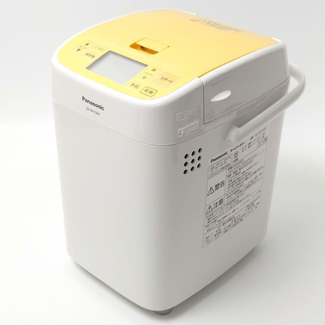 【極美品】Panasonic ホームベーカリー SD-BH1000 イエロー