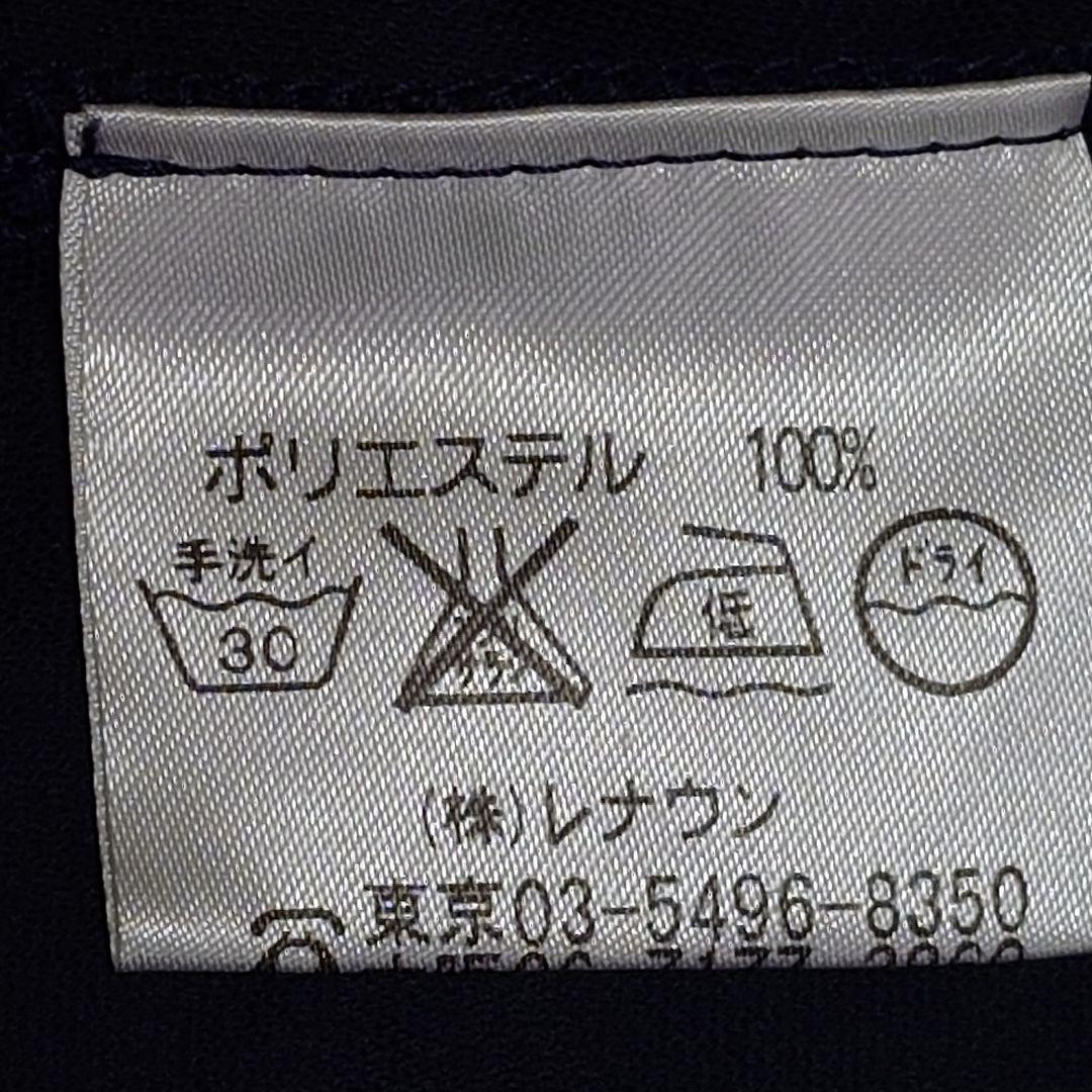 TOKUKO 1er VOL トクコプルミエヴォル シアーチュニック フランス