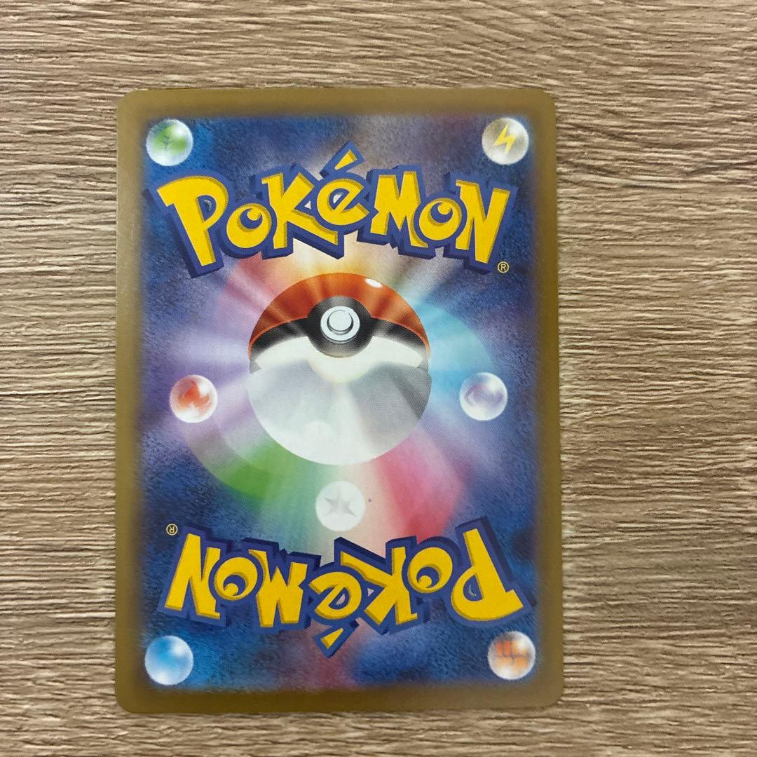 メルカリ内最安値‼️ヒロシマのピカチュウ