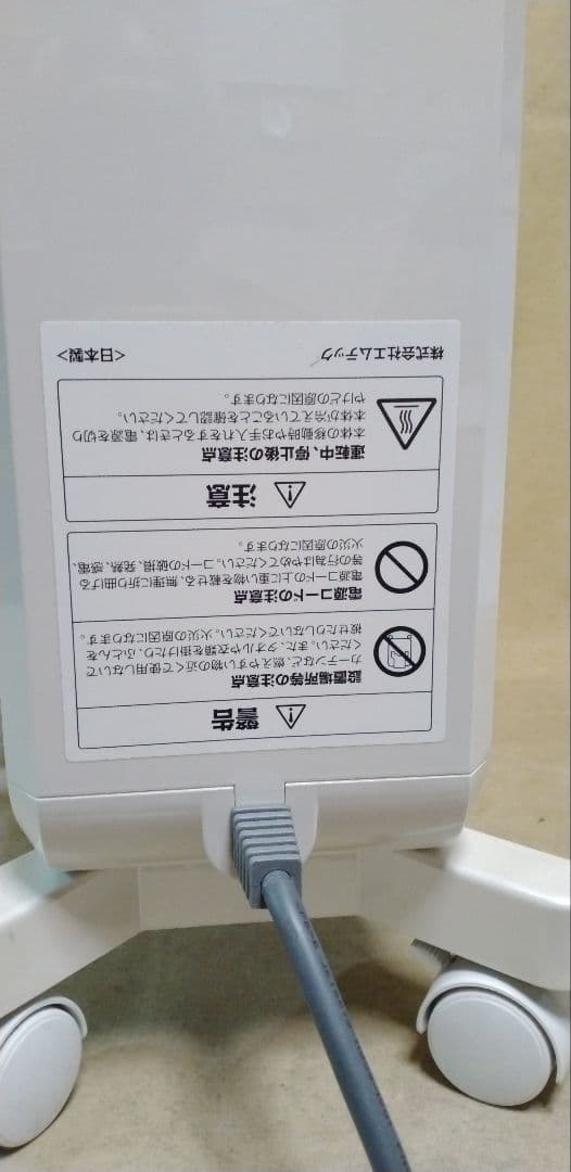 11畳対応のオイルレスヒーター KE-NON KH358-01