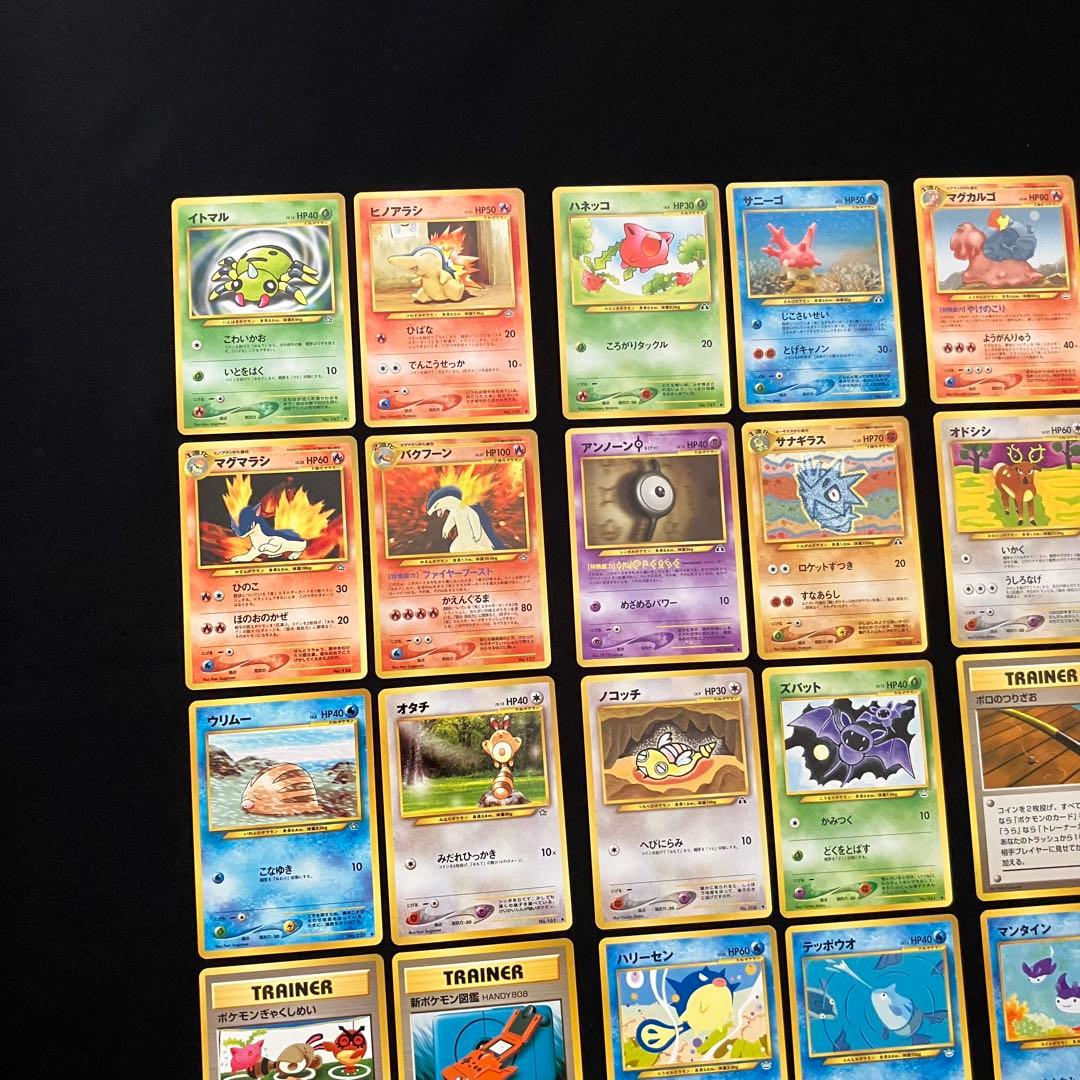 【B4002】ポケモンカード★neo24枚まとめ売り