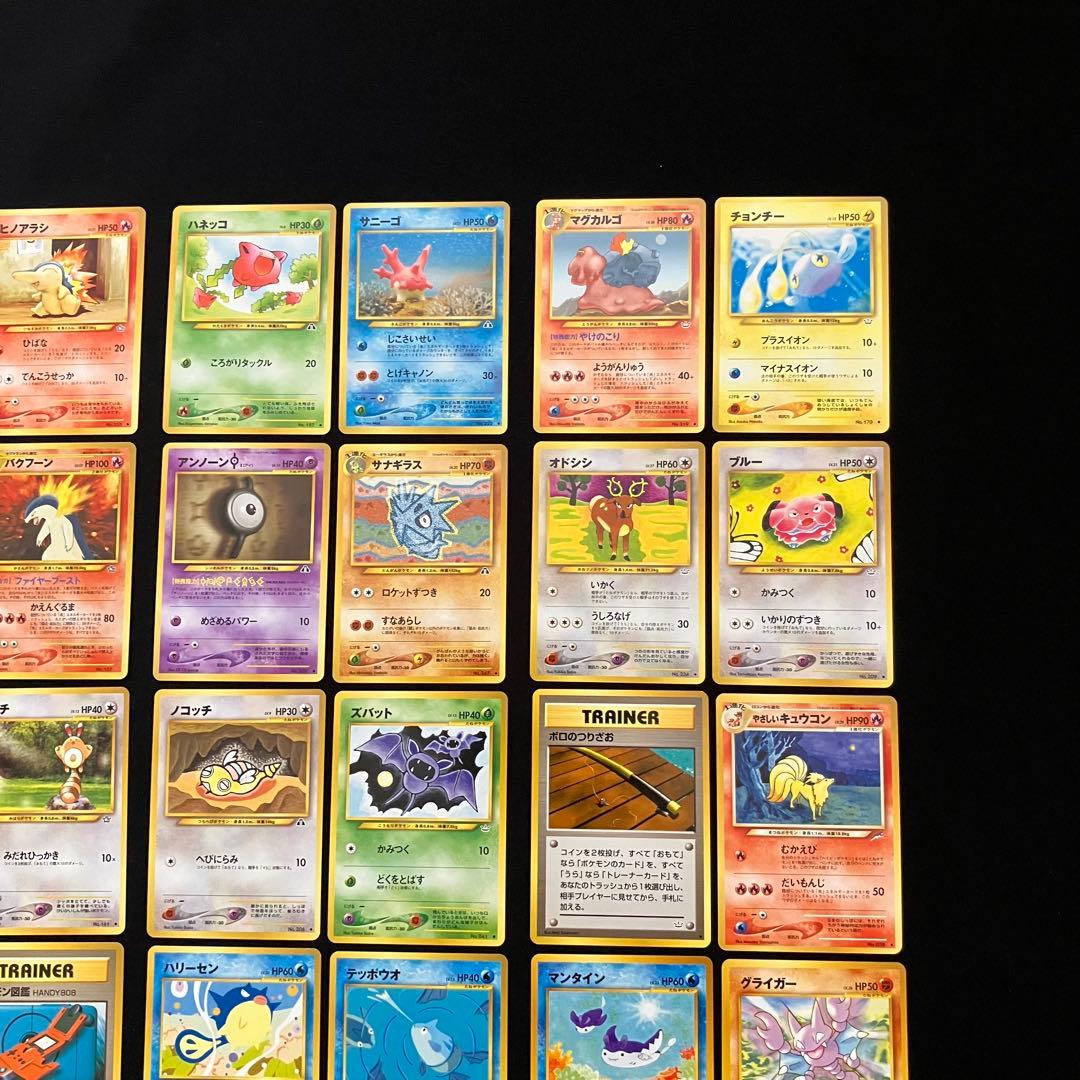 【B4002】ポケモンカード★neo24枚まとめ売り