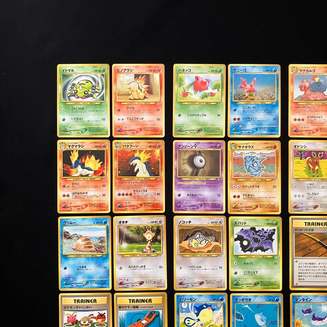 【B4002】ポケモンカード★neo24枚まとめ売り