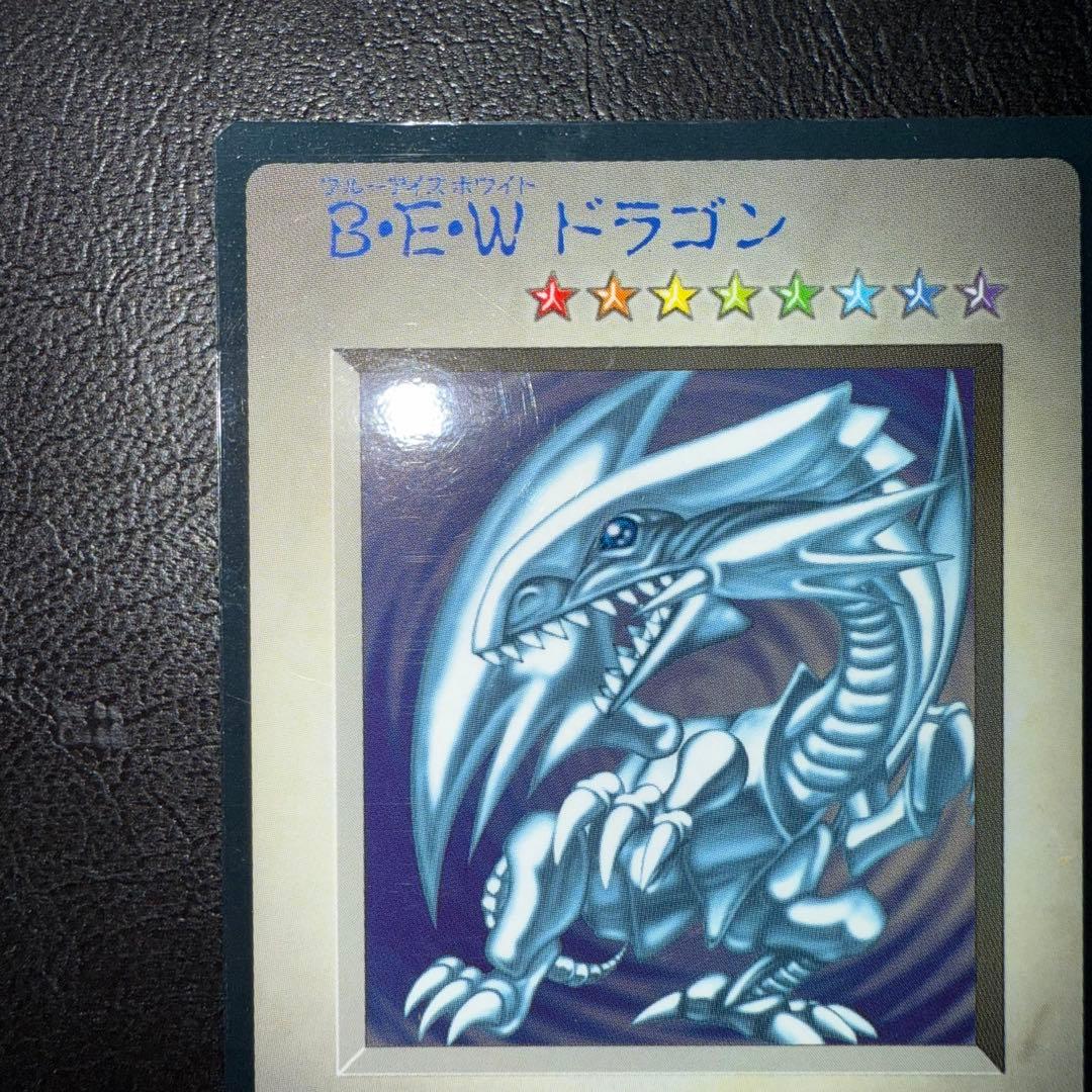 S*y様 遊戯王　BEWドラゴン　青眼の白龍　モンスターカプセル ブリードバトル