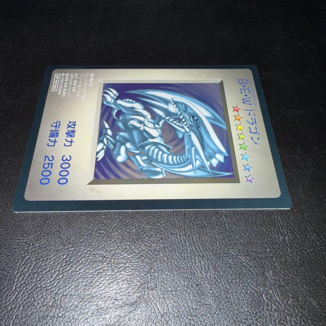 S*y様 遊戯王　BEWドラゴン　青眼の白龍　モンスターカプセル ブリードバトル