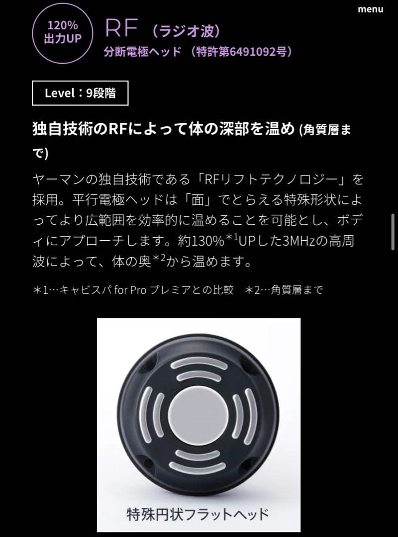 ⭐︎ゆう⭐︎ お得！！【業務用】YA-MANキャビスパforPro