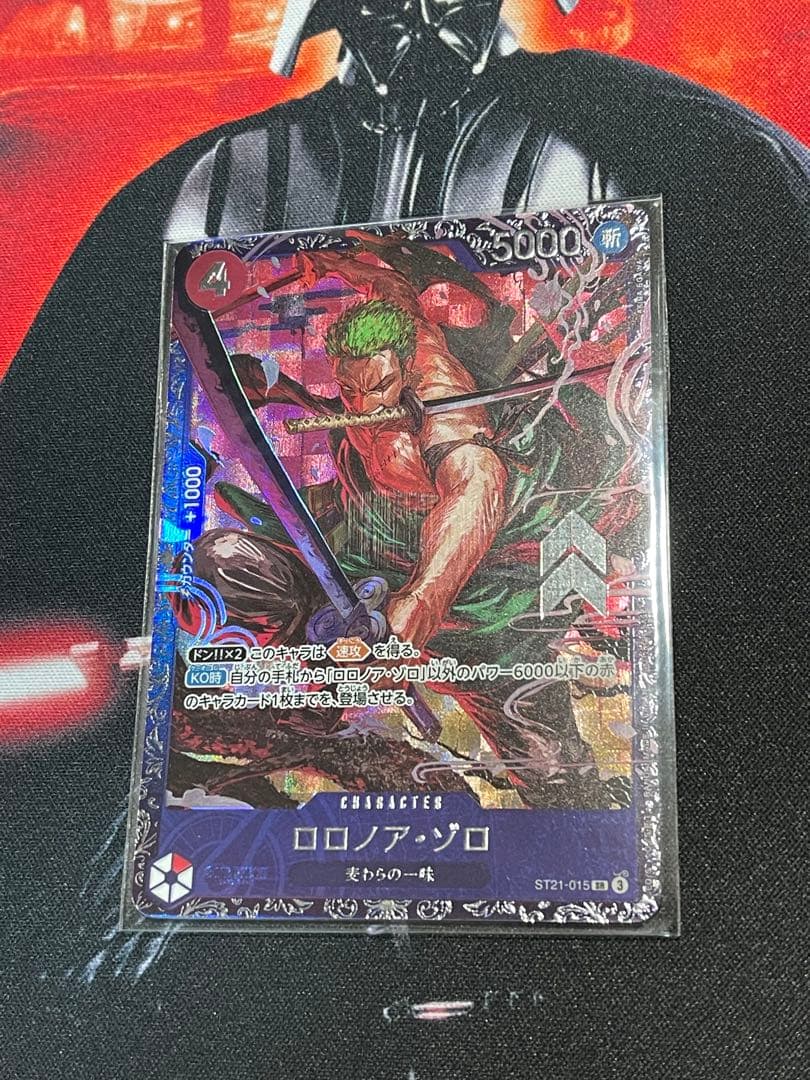 ロロノア・ゾロ フラッグシップバトル プロモ　フラシ パラレル 新品未開封