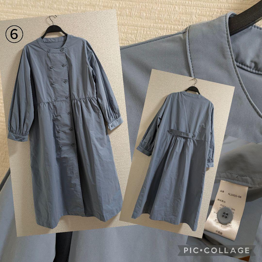 かず　SALE　まとめ売り　Lサイズ中心