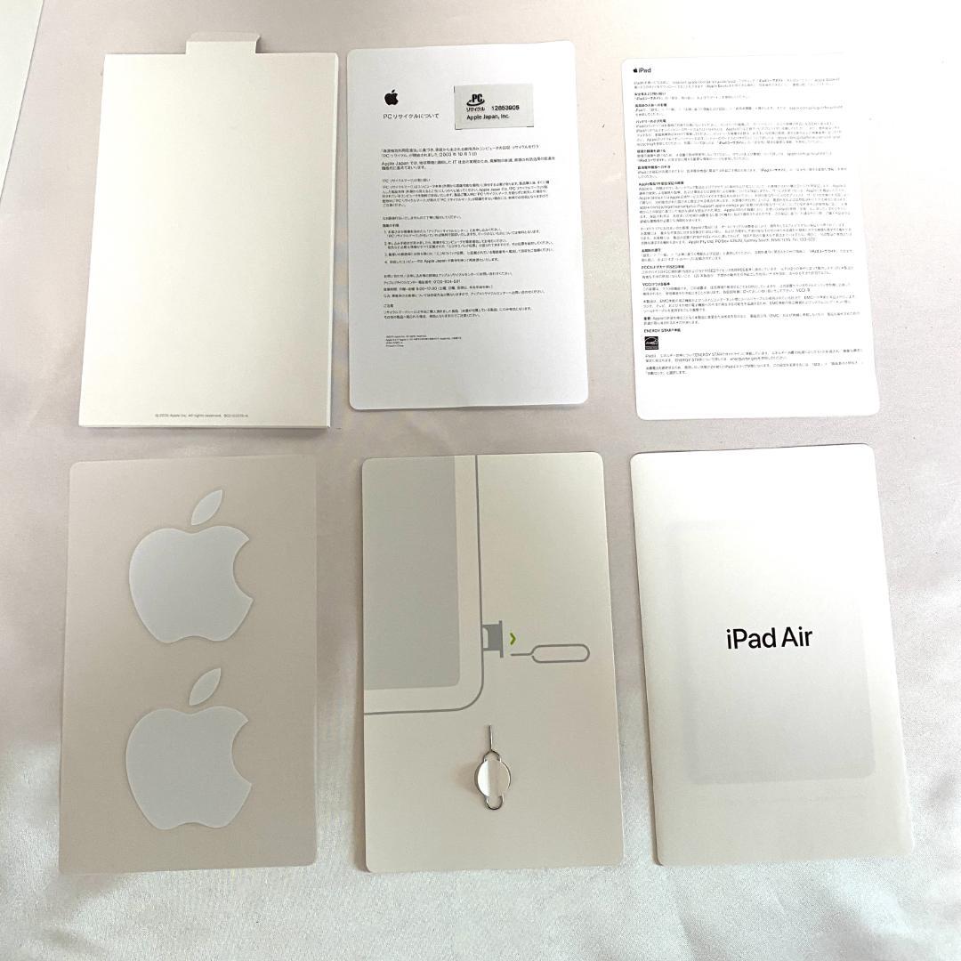 美品　iPad Air Wi-Fiモデル 64GB 動作良好　箱・付属付き