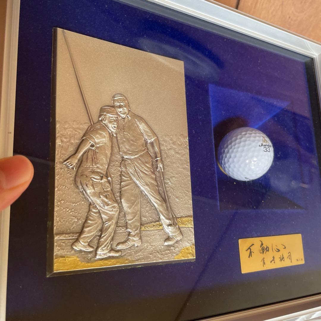 K*G様 ジャンボ尾崎　記念　ゴルフボール　たて　非売品