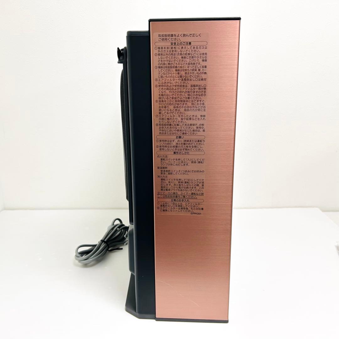 21年製 NORITZ 都市ガス用 ガスファンヒーター GFH-4006D