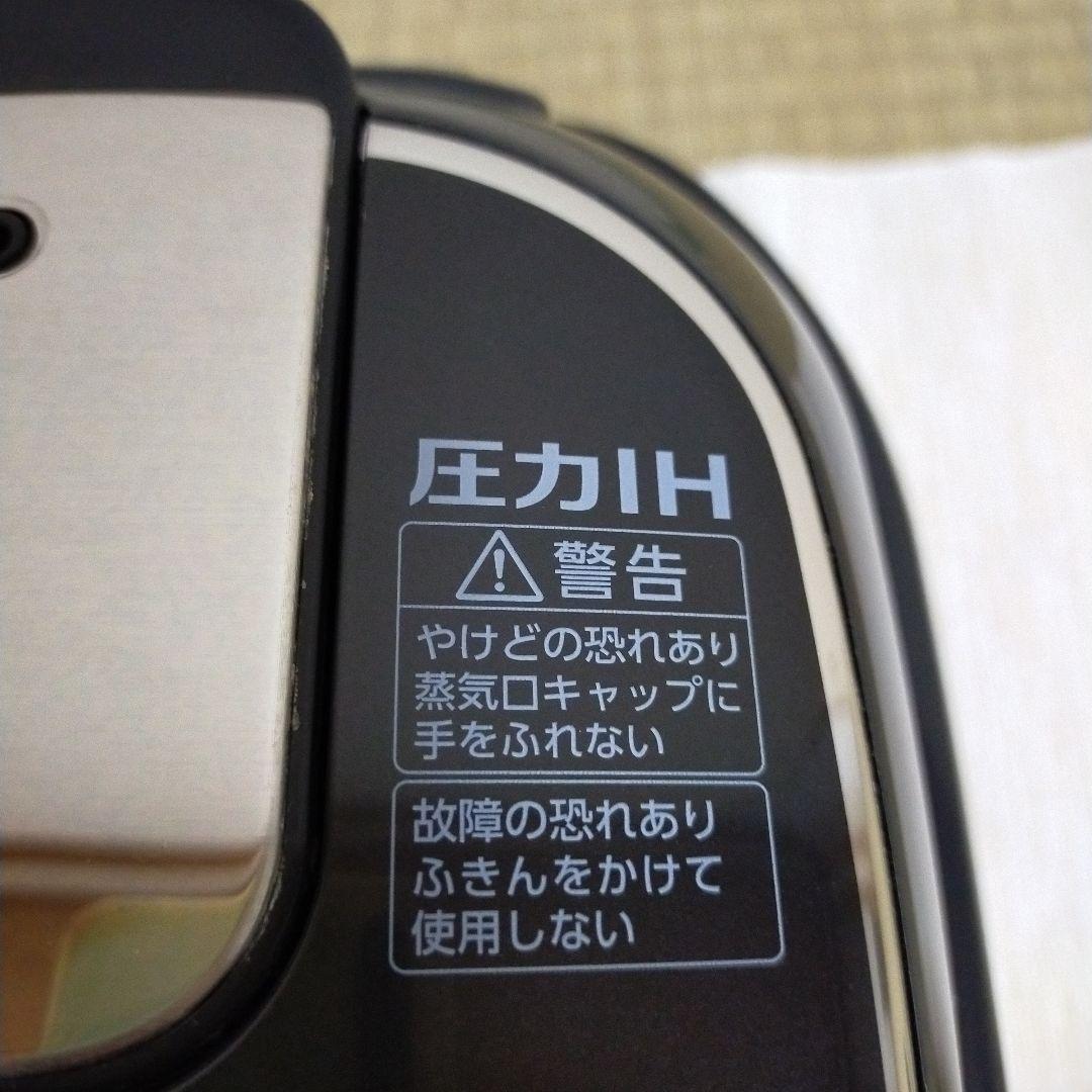 NP-RT05-BA 象印 炊飯器 圧力 IH炊飯ジャー 3合炊き