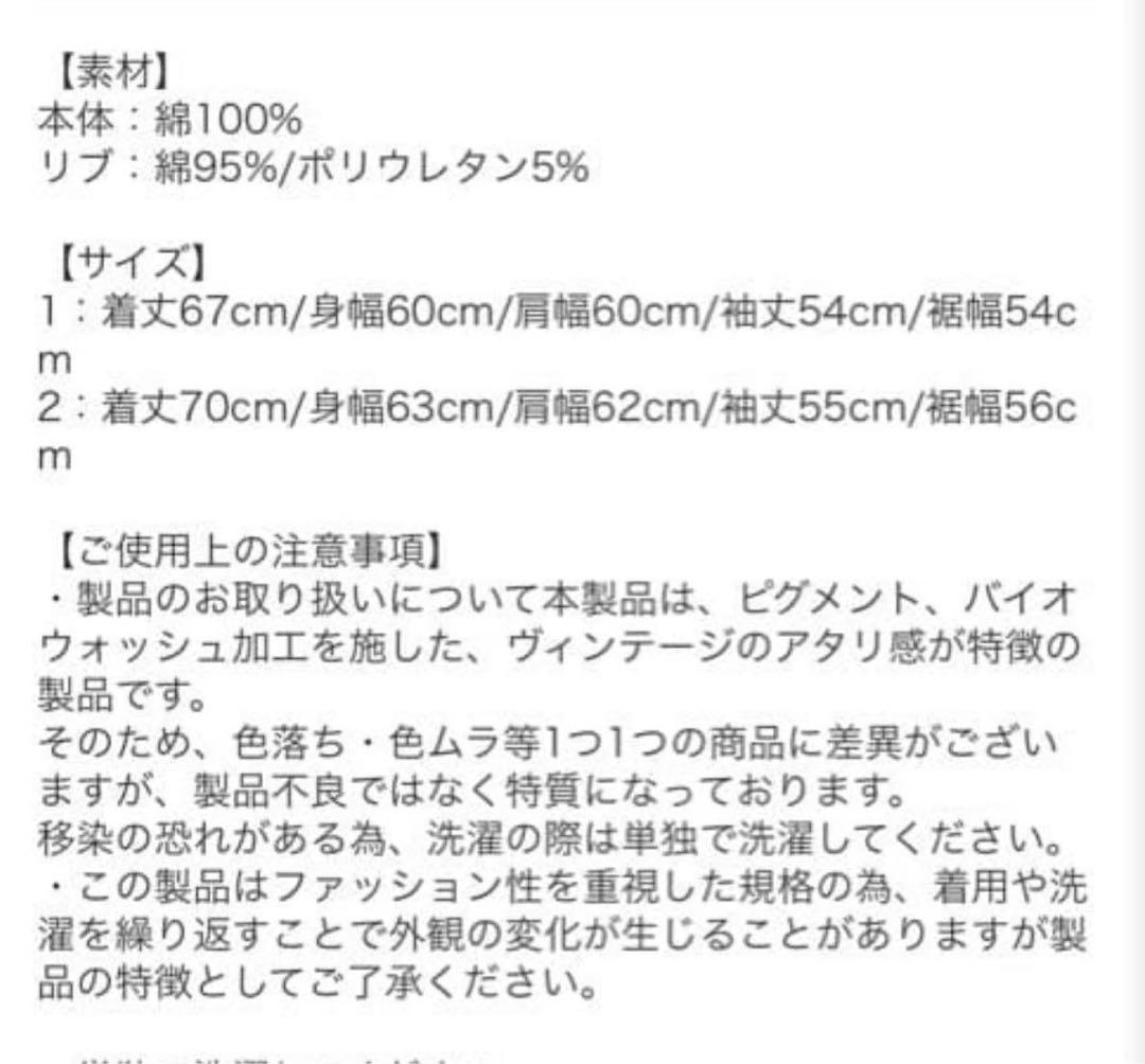 あ*ん様 BECOME TREE×TAKUYA∞ UVERworld スウェット