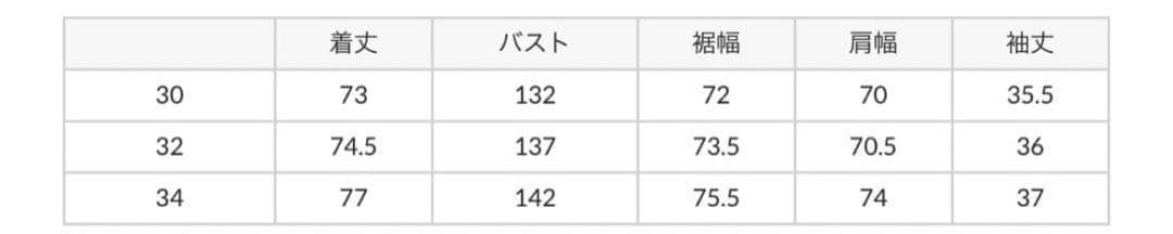 【traditional weatherwear】マールトン デニム