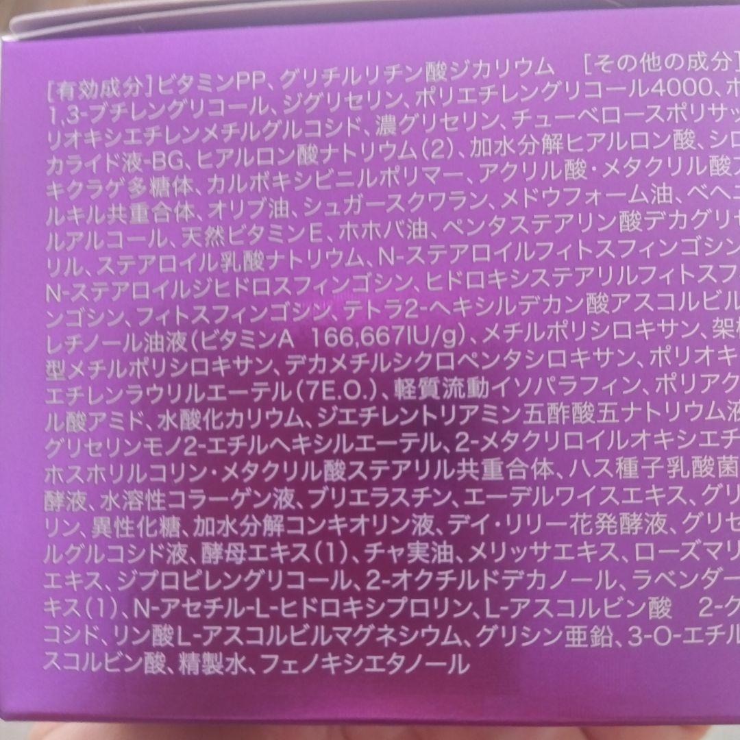 チェンジ　カオリホワイトリンクルモイスチャージュエリーWPP