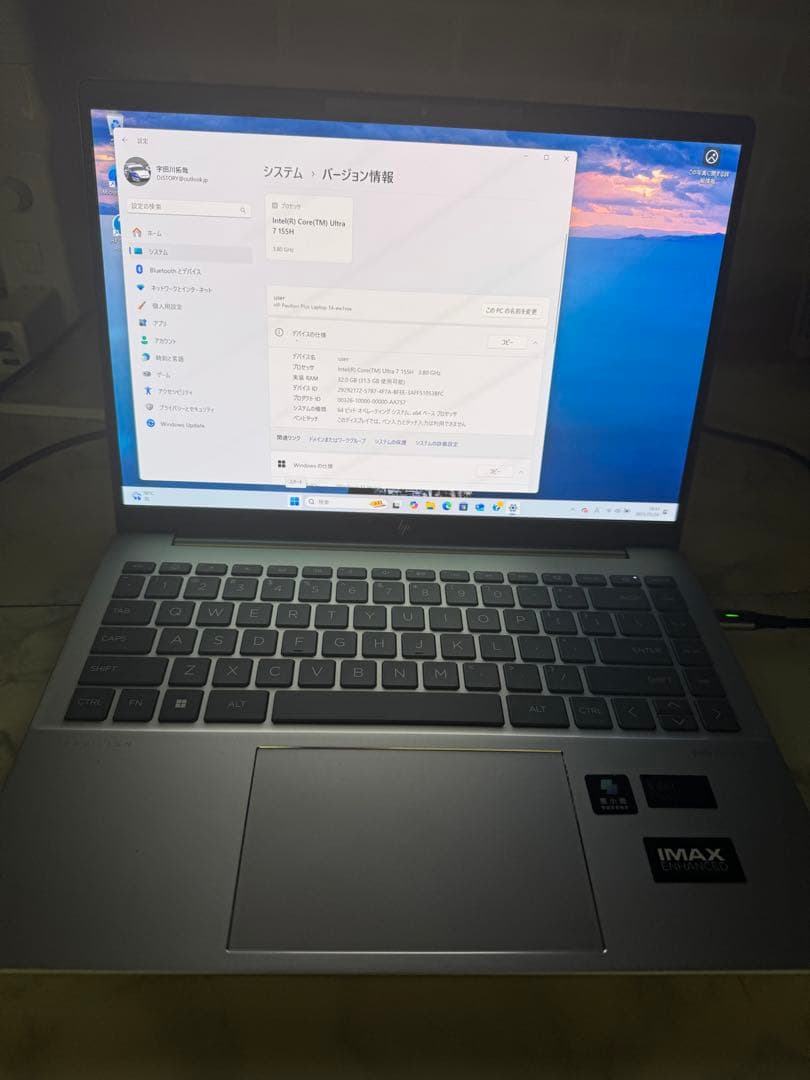 Windowsノート本体 HP pavilion plus 14 core ultra 7 155H