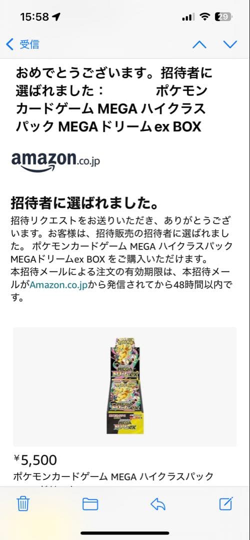 ポケモンカード　MEGAドリームex ポケカ　1BOX シュリンク付き