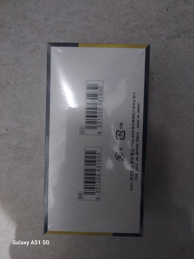 【未開封シュリンク付き】ポケモンカード MEGAドリームEX 1BOX