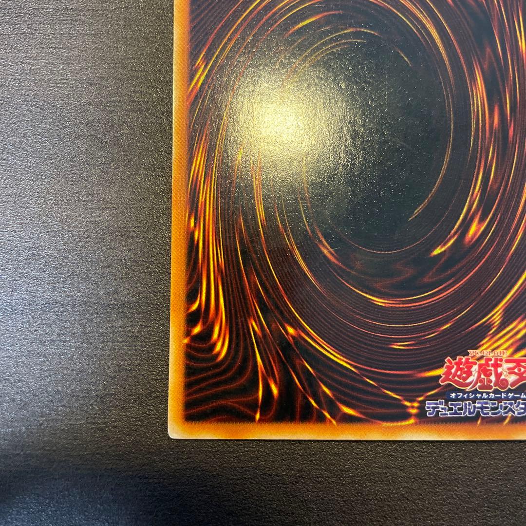 遊戯王★レッドアイズブラックドラゴン