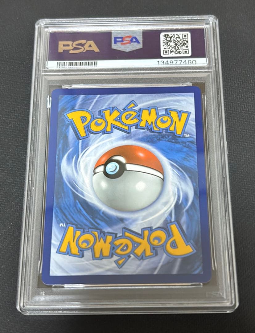 ねこ ロケット団のミュウツーex UR英語版 PSA10