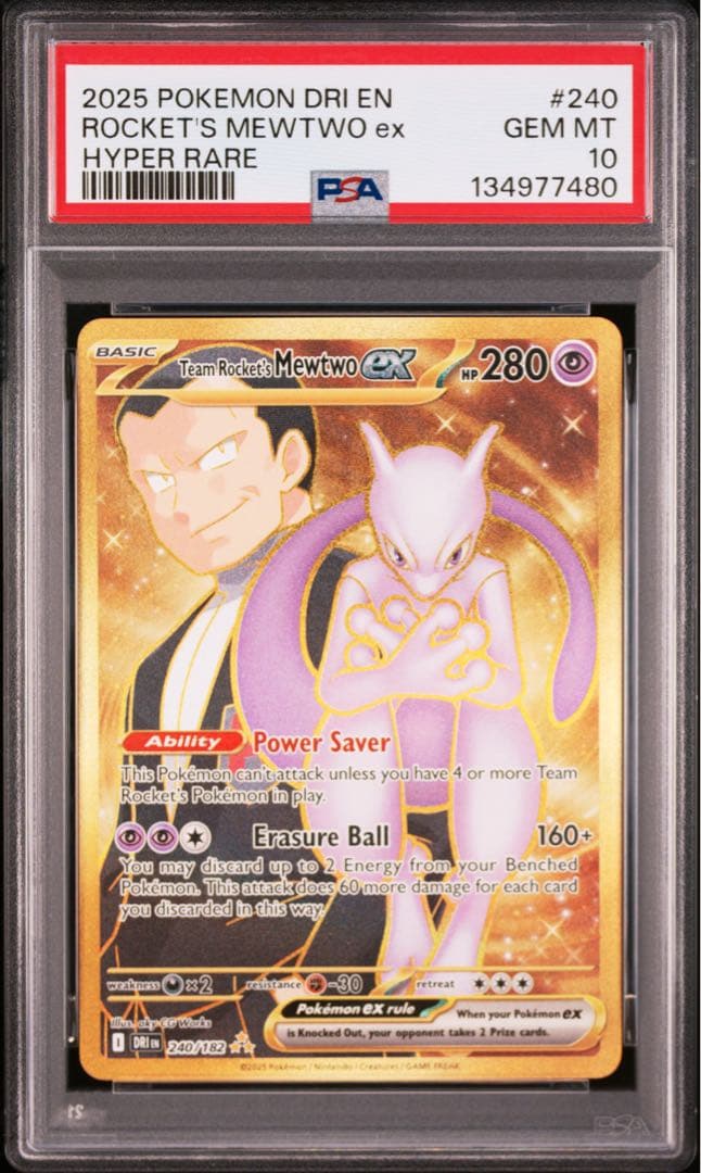 ねこ ロケット団のミュウツーex UR英語版 PSA10