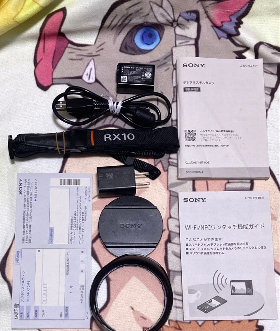 [値下げ] SONY RX10M4 デジタルカメラ