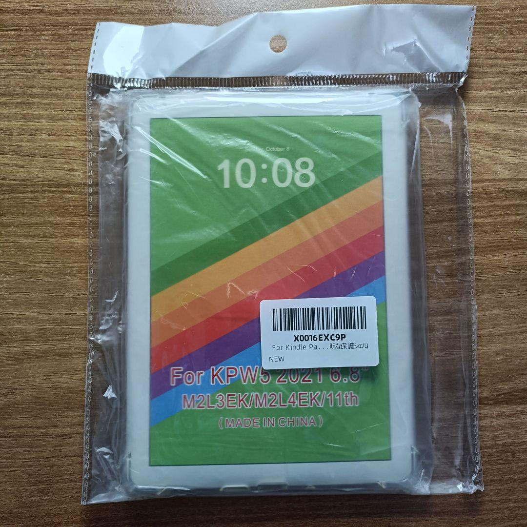 KIndle Paperwhite 第11世代 32GB 広告無し ケース付き