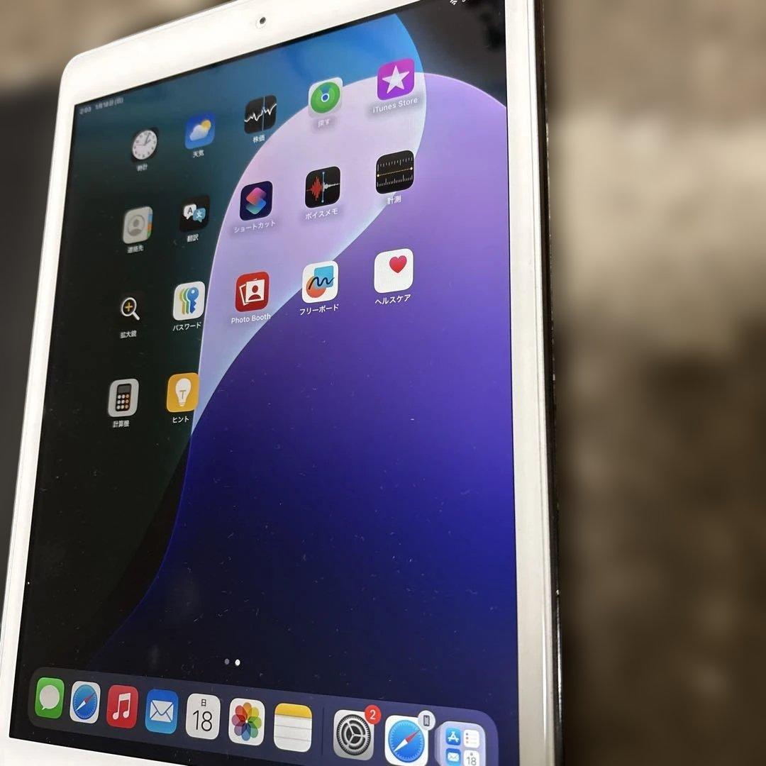 iPad 第8世代Wi-Fi 32GB