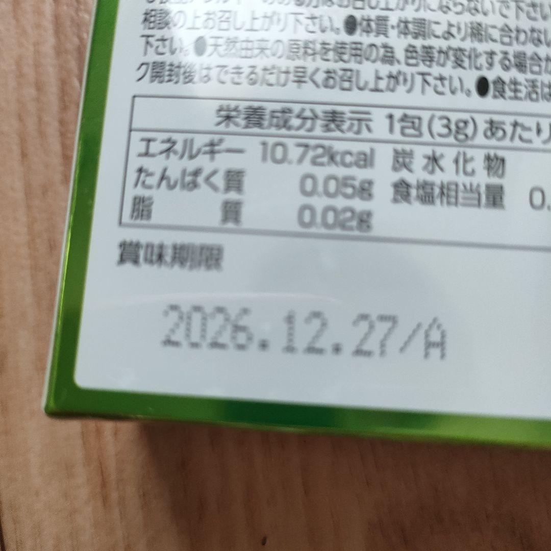 潤肺　サプリメント