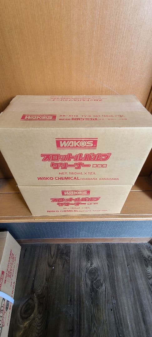 トマトスロットルバルブクリーナー2セット