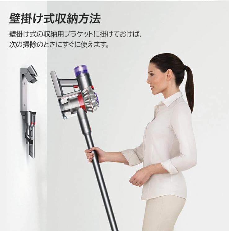 ダイソン コードレス 掃除機 V8 SV25 RD2--1台