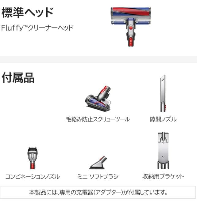 ダイソン コードレス 掃除機 V8 SV25 RD2--1台