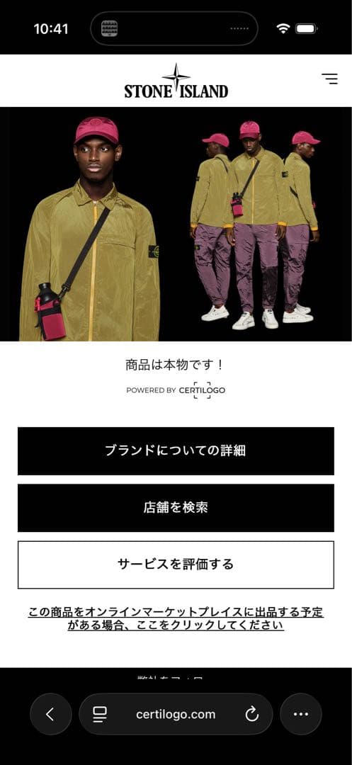 Stone  ニット ゴーストピース