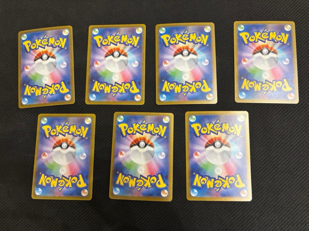 ドラパルトex sar 7枚セット