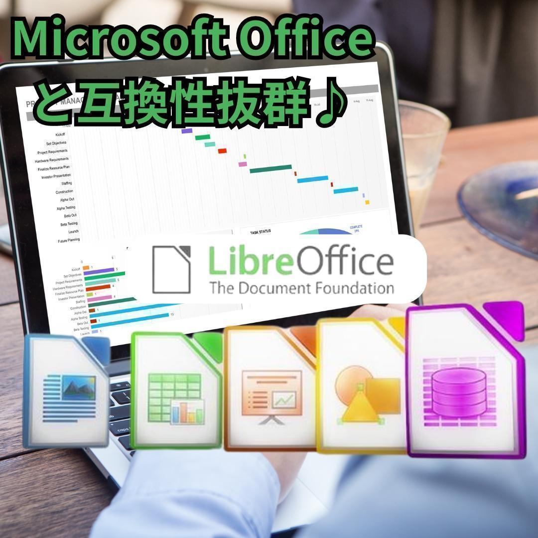 【高性能／一体型】Corei7 Windows11 SSD 16GB オフィス