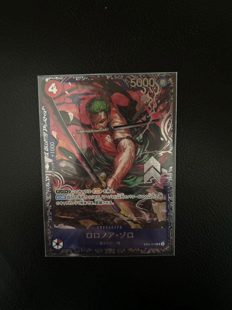 ONEPIECEカード ロロノア・ゾロ フラグシッププロモ 未開封