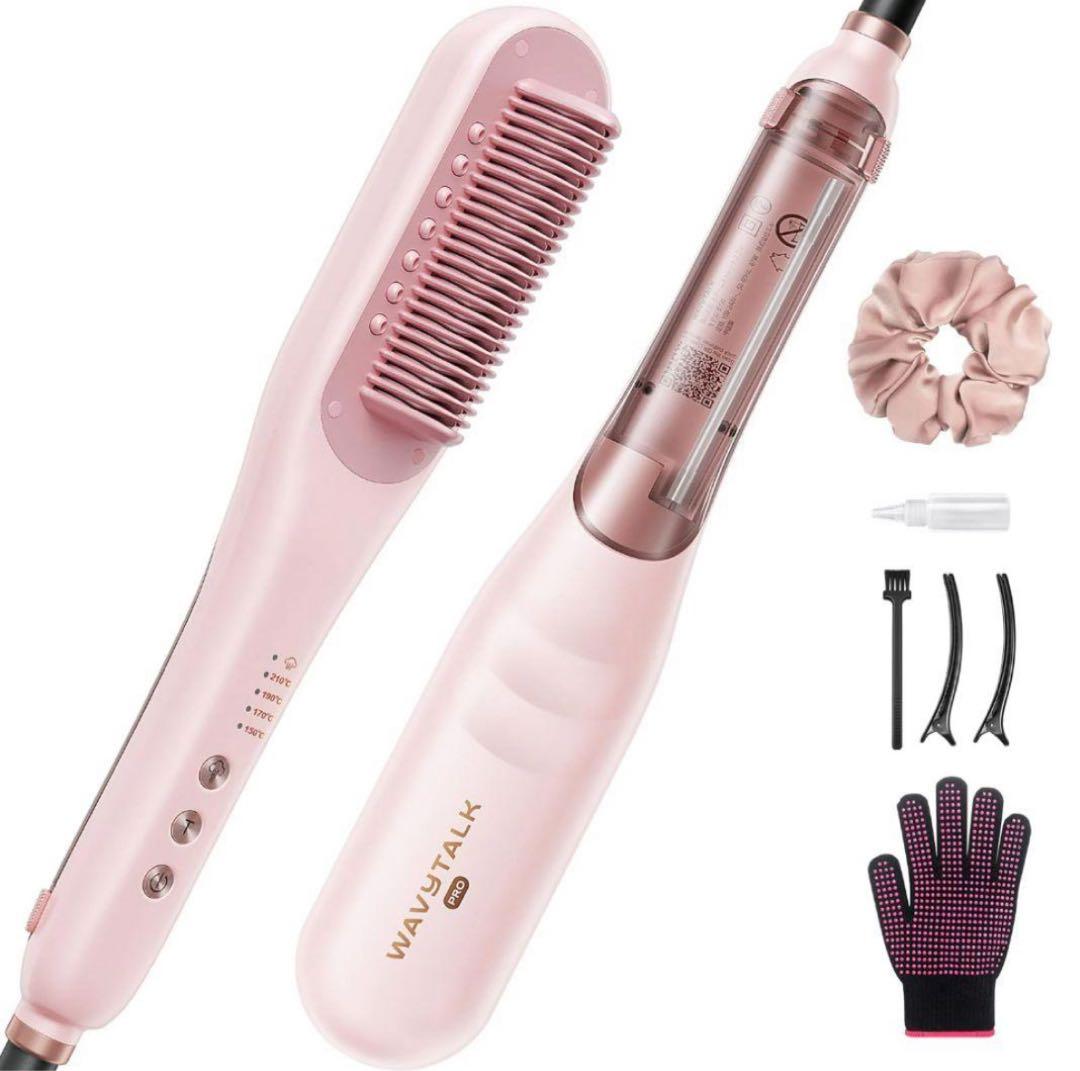 Wavytalkスチームストレートブラシ