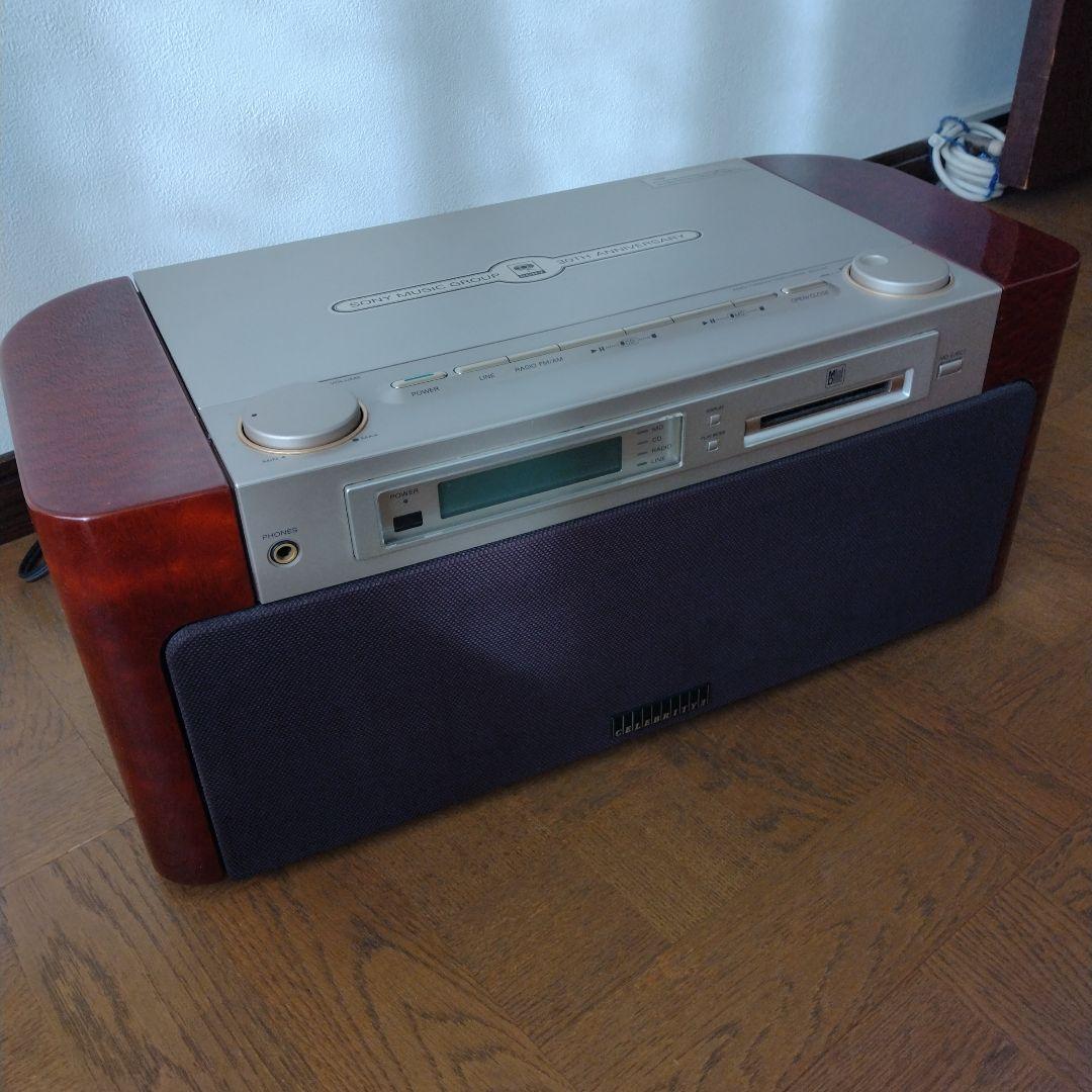 SONY MD7000 CD MD　ジャンク品