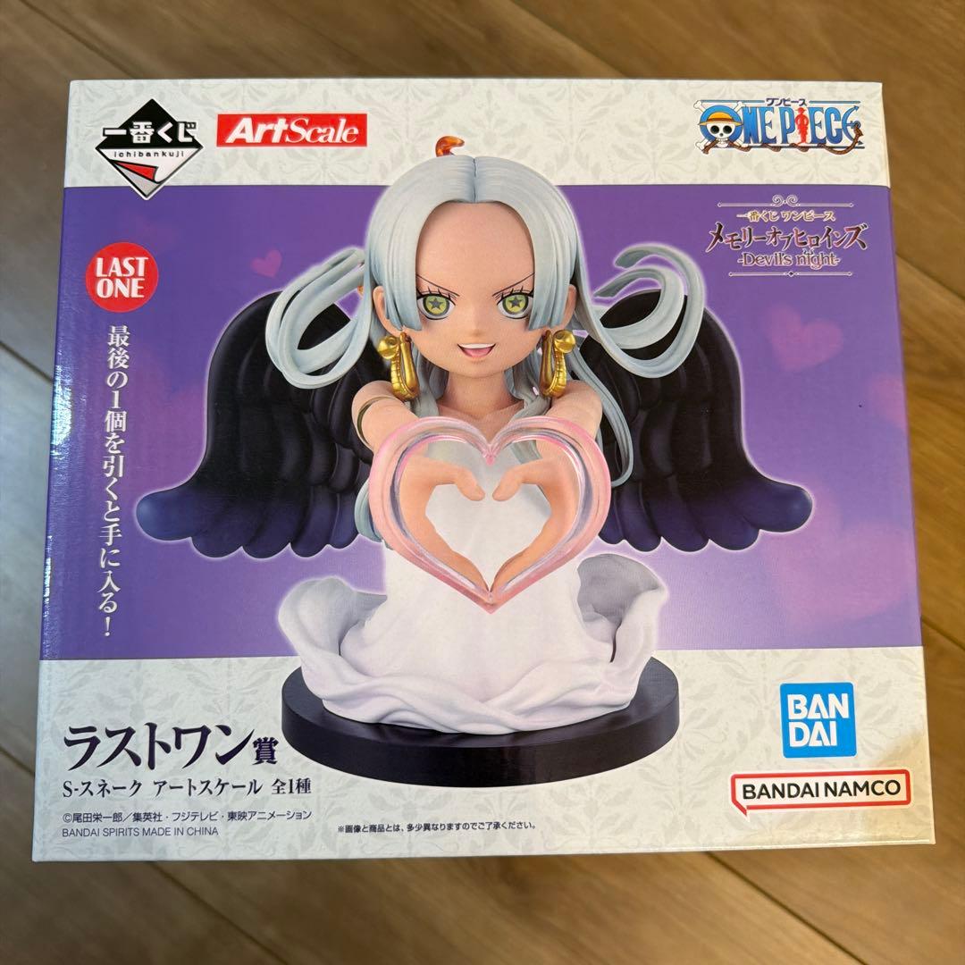 一番くじ メモリーオブヒロインズ -Devil’s night- ラストワン賞