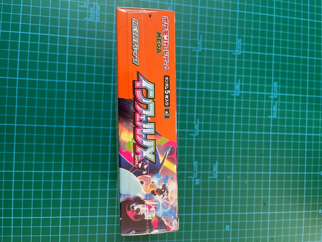 ポケモンカードゲームbox インフェルノX シュリンク付き