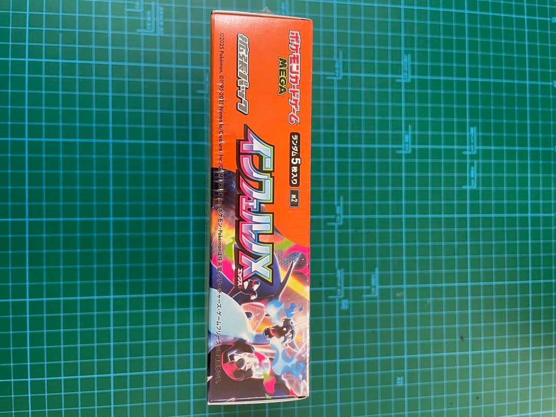 ポケモンカードゲームbox インフェルノX シュリンク付き