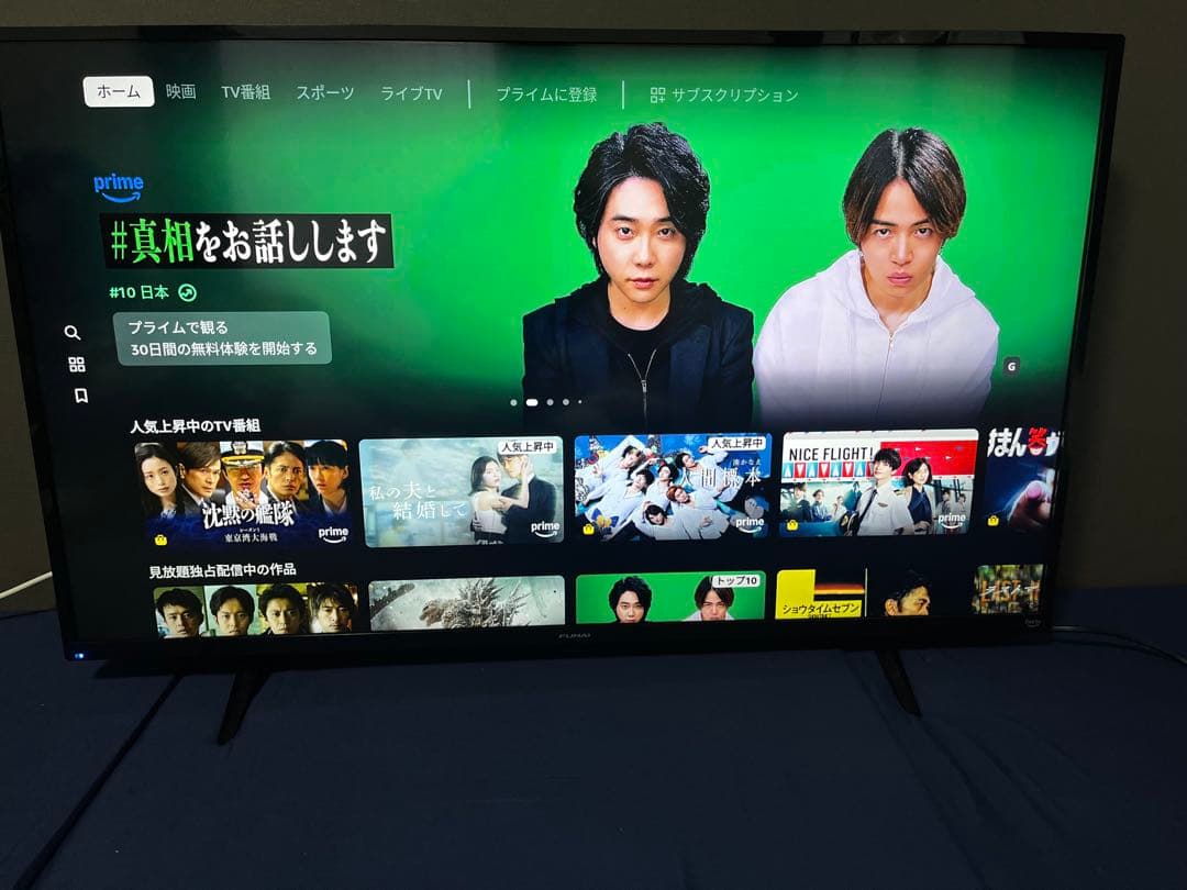 FUNAI　4K　43型　Fire TV搭載スマートテレビ　FL-43UF360