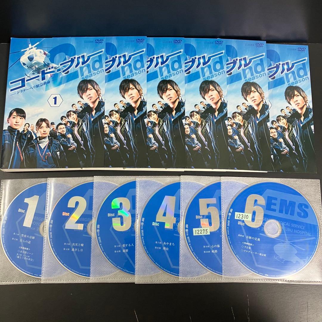 コード・ブルー season1~3+SP+劇場版 全20巻 レンタルDVD TV