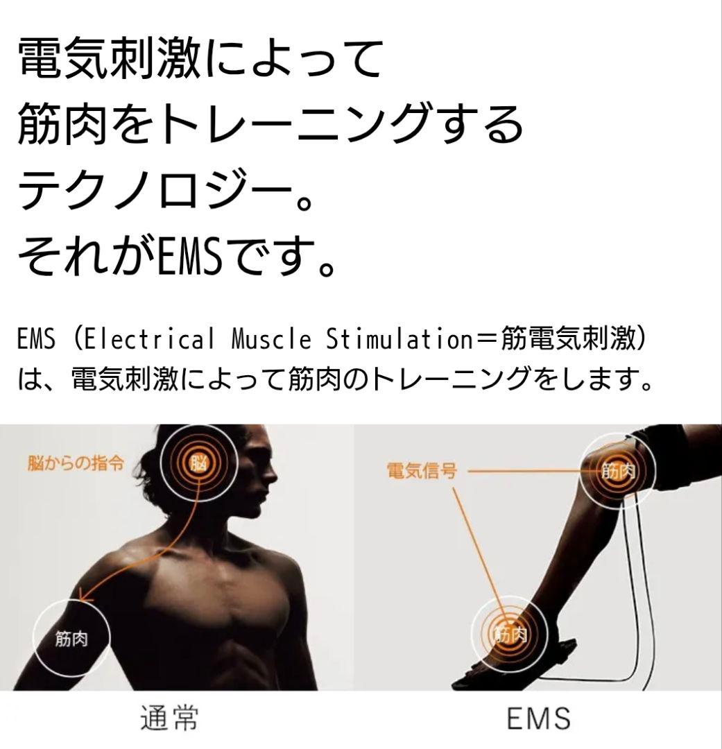 【Ryuhheさん専用】SIXPAD EMS Foot Fit Plus 2