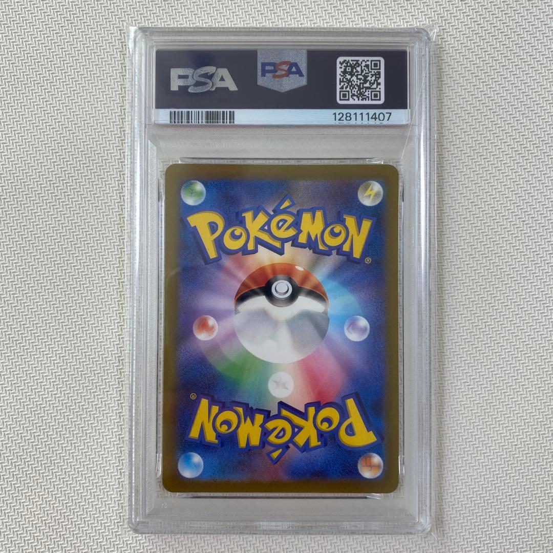 【PSA10】 グラードン AR SV3a レイジングサーフ 069/062