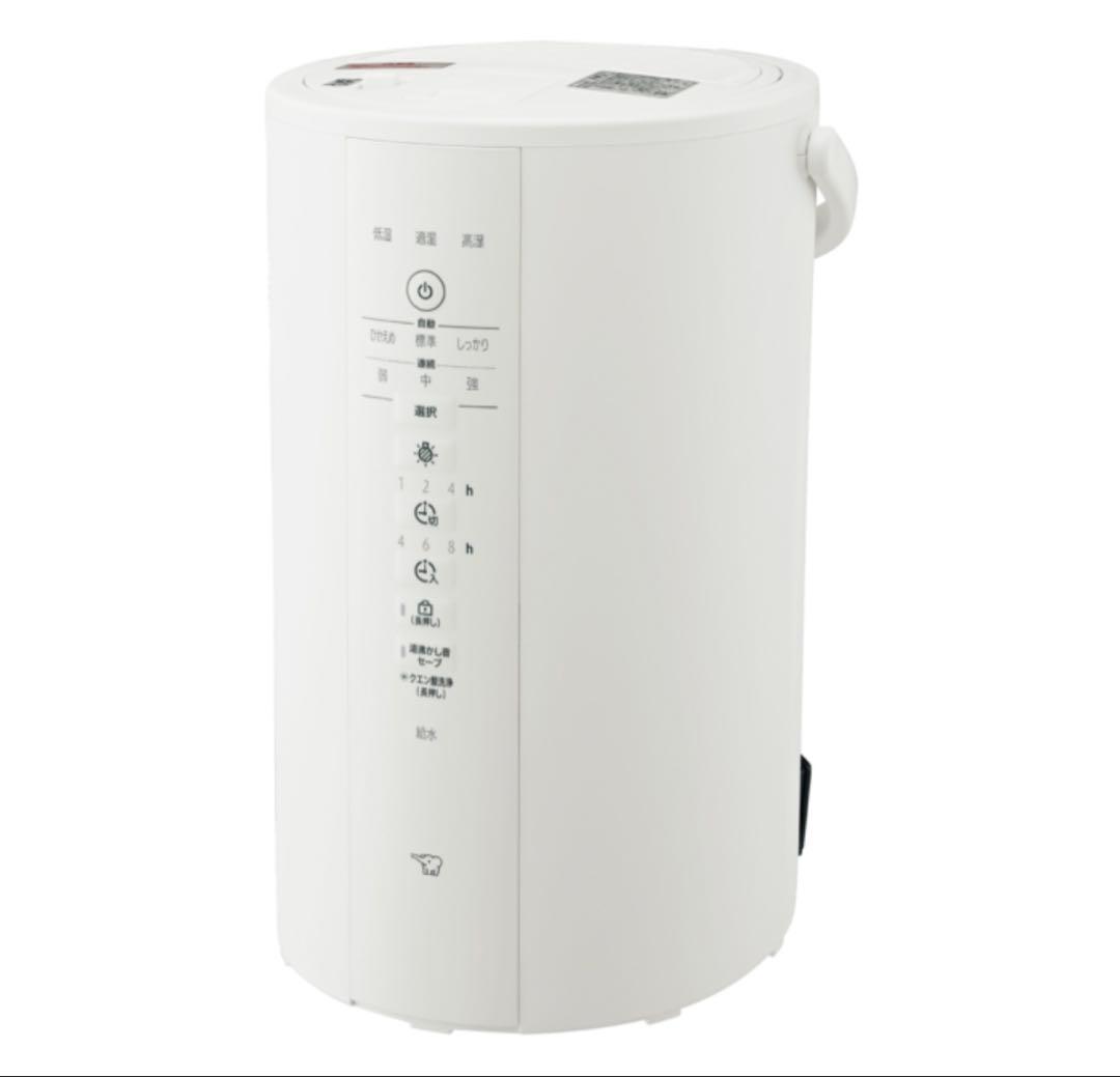 【新品未開封】象印スチーム式加湿器EE-DE50-WA 保証付