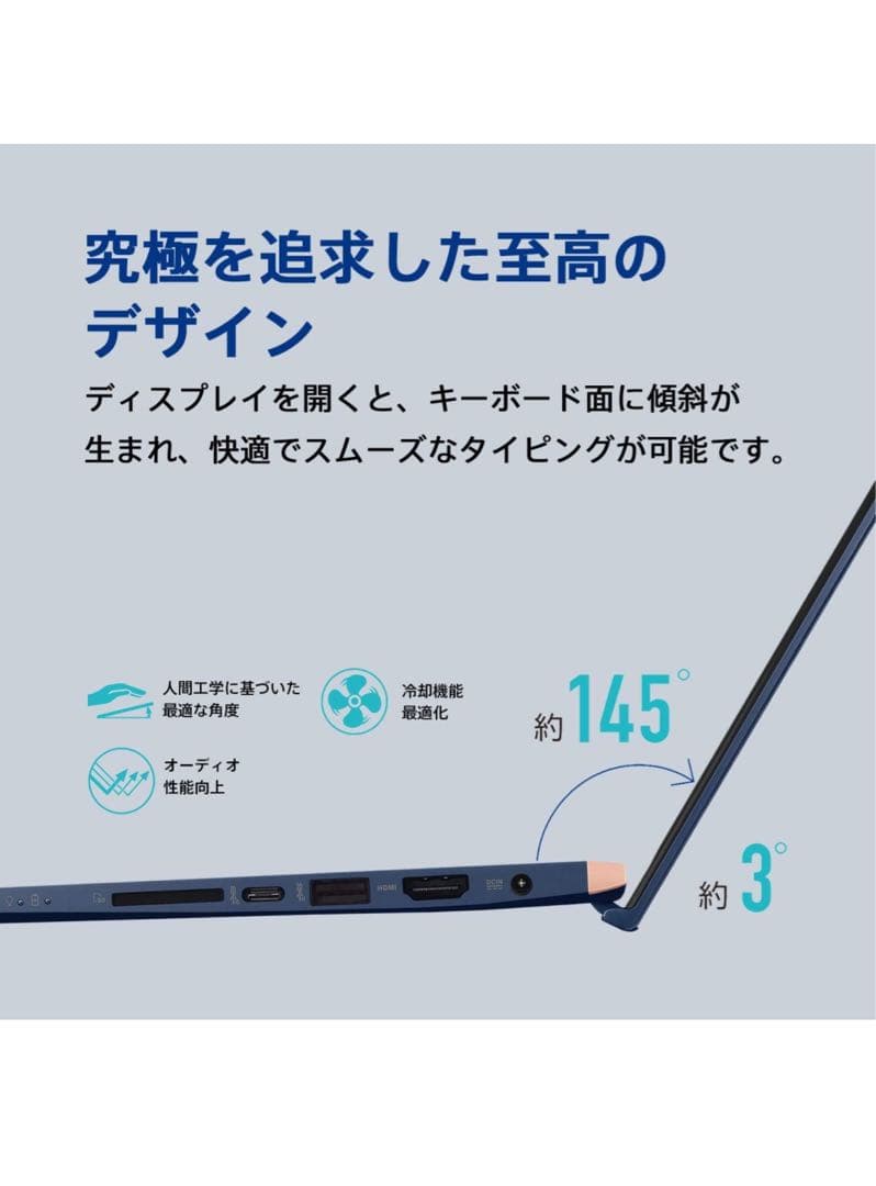 ASUS ノートパソコン ZenBook 15