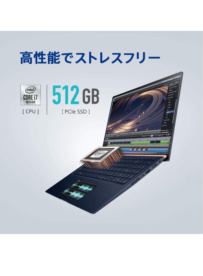 ASUS ノートパソコン ZenBook 15