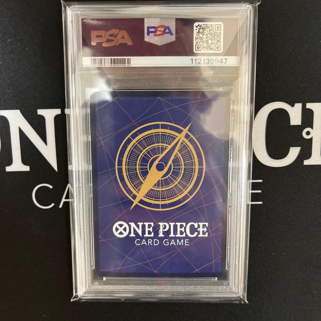 【psa9】カイドウ SP ワンピースカード
