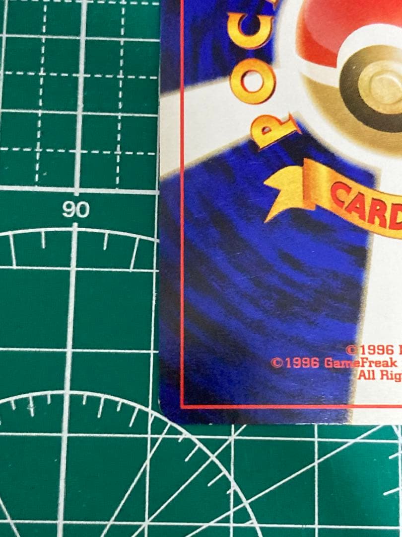 わるいゲンガー　ポケモンカード　旧裏